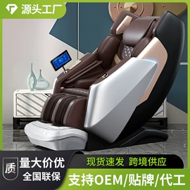 按摩椅;其他按摩器材