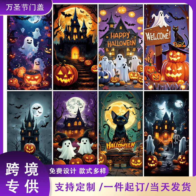 Cross-Border Halloween Door Cover, Door Curtain, Halloween Party Decoration, Background Cloth, Hanging Cloth, Room Door Decoration, Hanging Flag, Door Cover