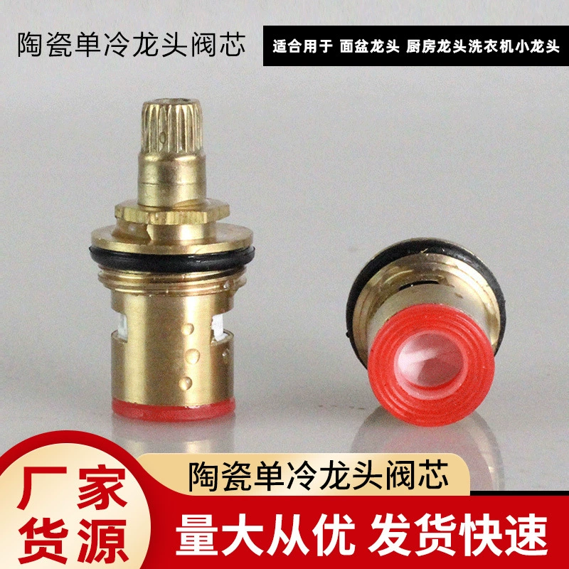 4 точки одиночный холодный кран керамический сердечник клапана быстрооткрывающаяся насадка Внутренний сердечник треугольный клапан медный сердечник клапана Сердечник горячего и холодного крана