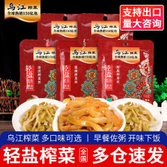 武江福陵漬物袋詰め 80g さわやか漬物細切り小袋 軽くて美味しい漬物とご飯のお供
