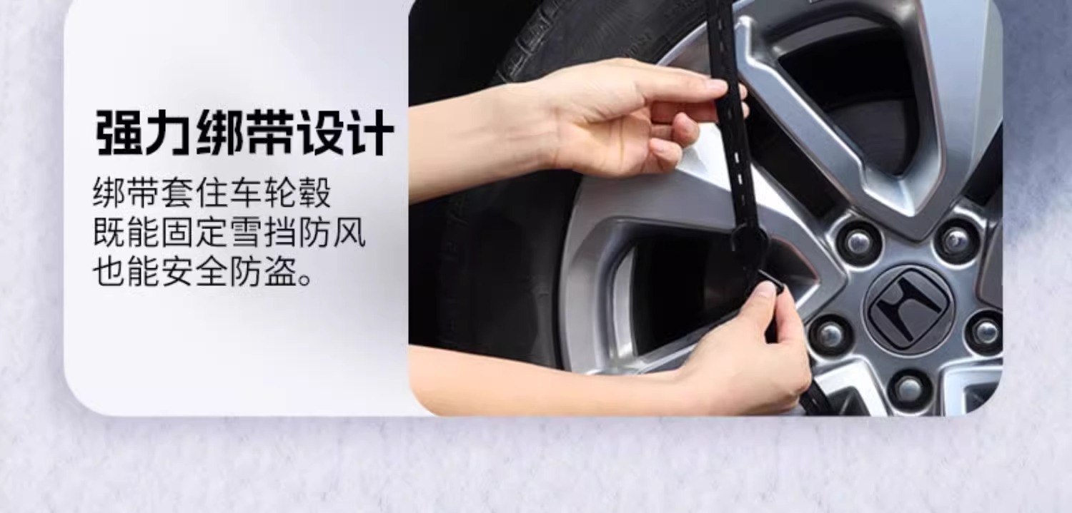 Suitable for Tesla Model 3/Y/S Car Front Windshield Winter Anti-Frost Cover Snow Cover Car Cover