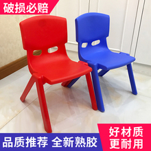 加厚儿童椅子幼儿园靠背椅宝宝椅子塑料小孩学习桌椅家用防滑凳拓