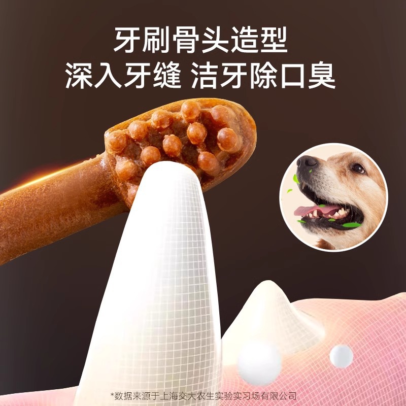 Palos molares para perros, bocadillos para perros, perros medianos y grandes, aliento fresco general, dientes molares, limpieza de dientes, recompensas para perros, entrenamiento, sabor a carne