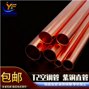�~��  ���~��  T2���~��  �ں�0.5/1/1.5/2/2.5/mm�~�܏S��