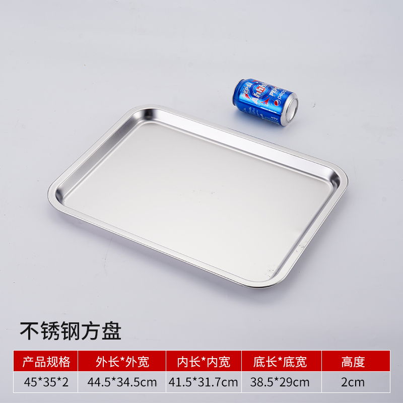 <<45*35*2cm 평평한 바닥>>