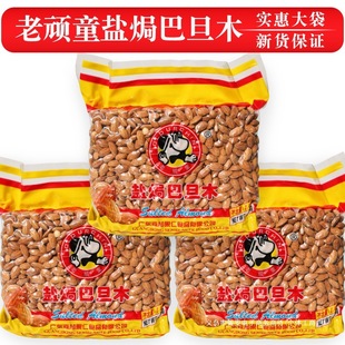 ���Bͯ�h�͵�ľ������������������Թ���ʳ�������җ�ԭ��