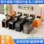 美甲足疗足浴经济型边几