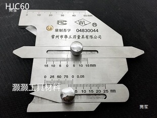 ���p�z�y��HJC40 30����Ҏ���P䓙z��HJC60���әz��KH45B