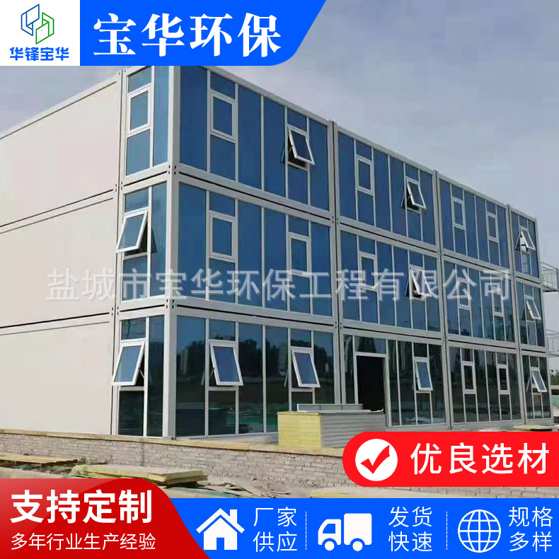 玻璃幕墙办公可移动多层快房装配式打包集装箱房可拆卸模块可拆装