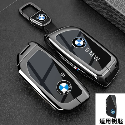 Static Rod/Key Bag | Shell - bmw-g-model-metal-buckle-gun-color-1-piece