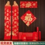 烫金春节新款定制福字