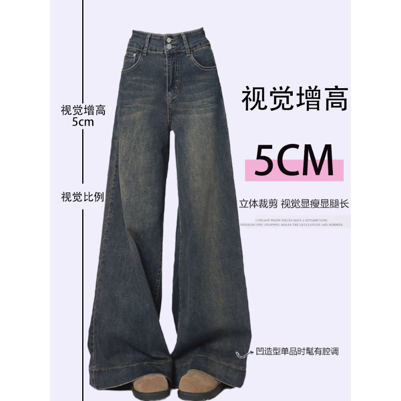 大码女装胖mm复古做旧直筒牛仔裤女新款裤子高腰显瘦设计感阔腿裤|undefined