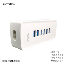 智能多口USB充电器 6口USB手机充电器5V2a充电器生产厂家直售