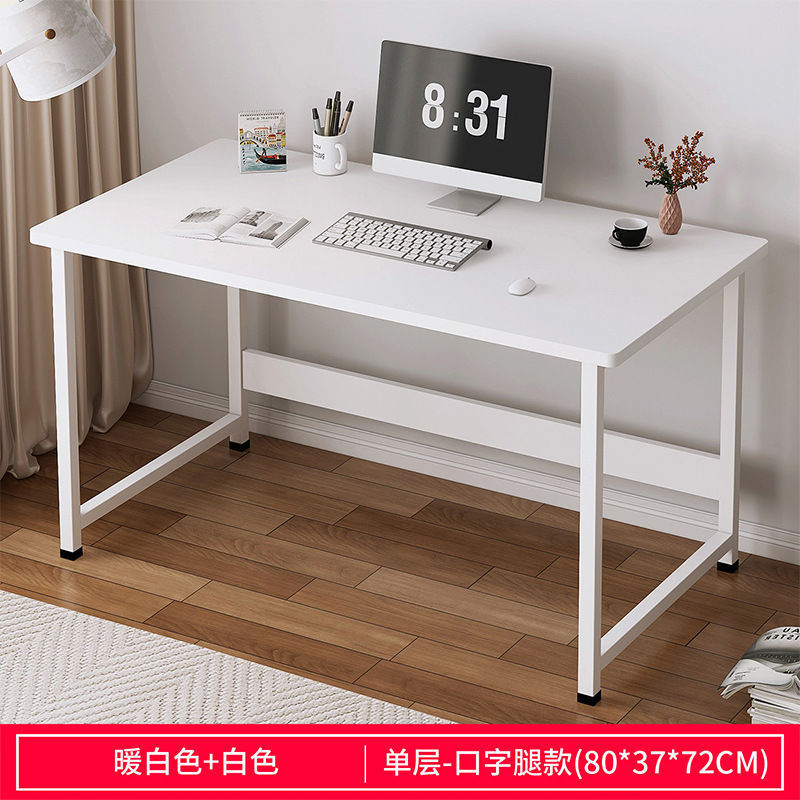 家用双人书桌桌子靠墙窄桌子长方形办公电脑桌长条桌实木腿工作台|undefined