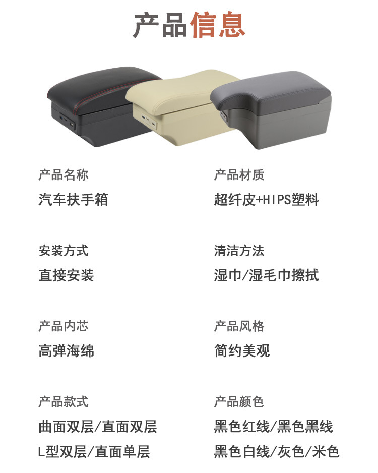Taiwan's China J Space Special Armrest Box Car Multi-Functional Modified Armrest Box Storage Box Storage Box
