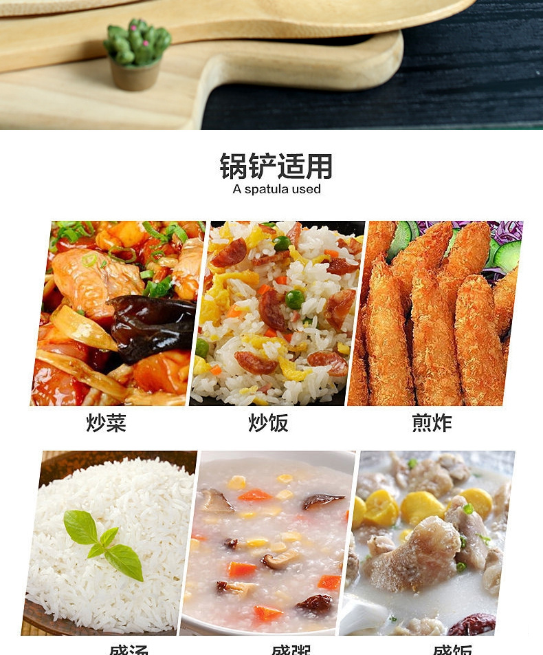 7铲组合_05.jpg