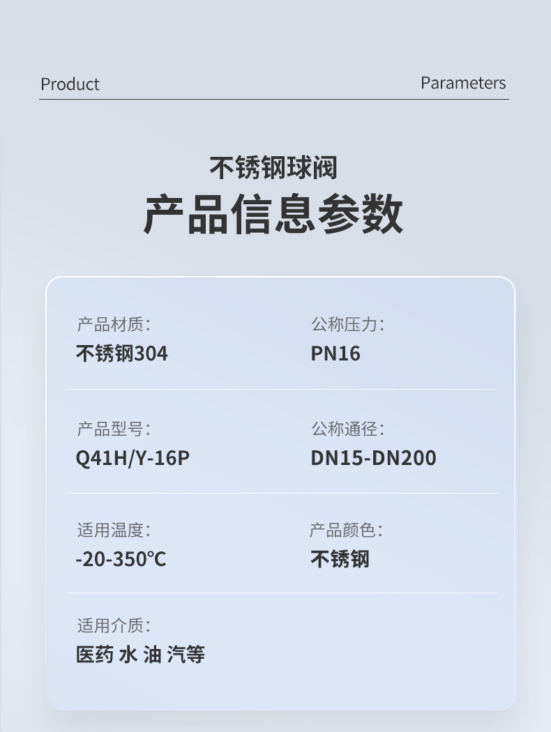 现货品详情页产品部分_03