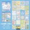 Cinnamoroll, мини-блокнот