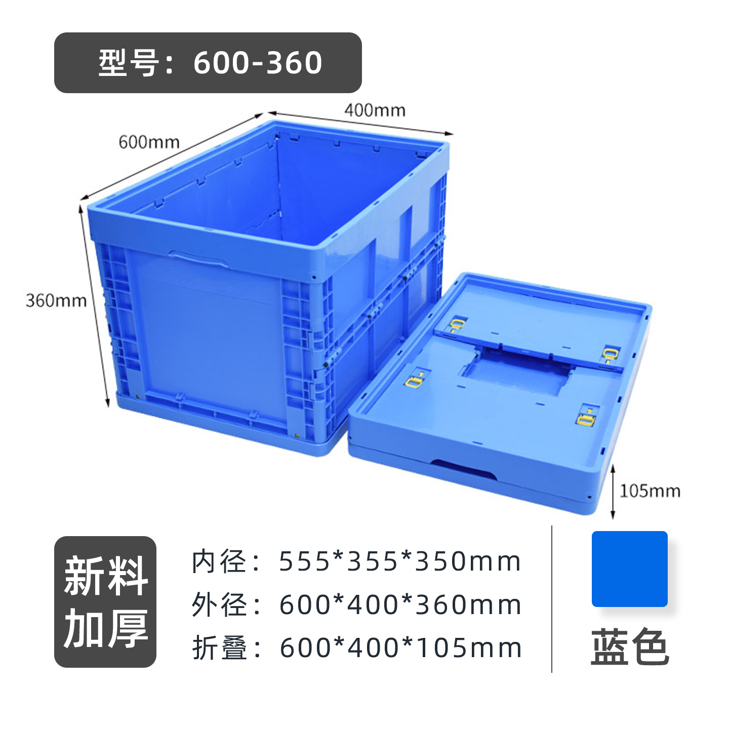 中カードプラスチック折り畳み箱医薬配送倉庫物流コールドチェーン蓋付き回転箱工業電子プラスチック箱