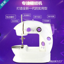 家用缝纫机小型家庭台式全自动电动迷你微手持手工缝衣服衣车批发