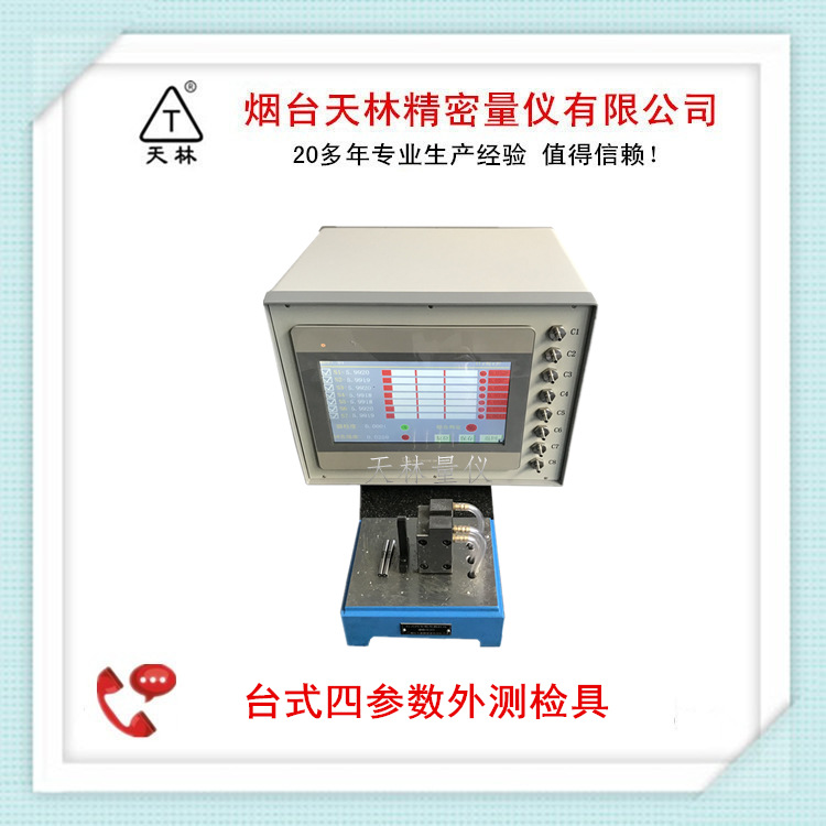 �����������������������ǲ����⾶�������ǲ�ͷ����������߼��