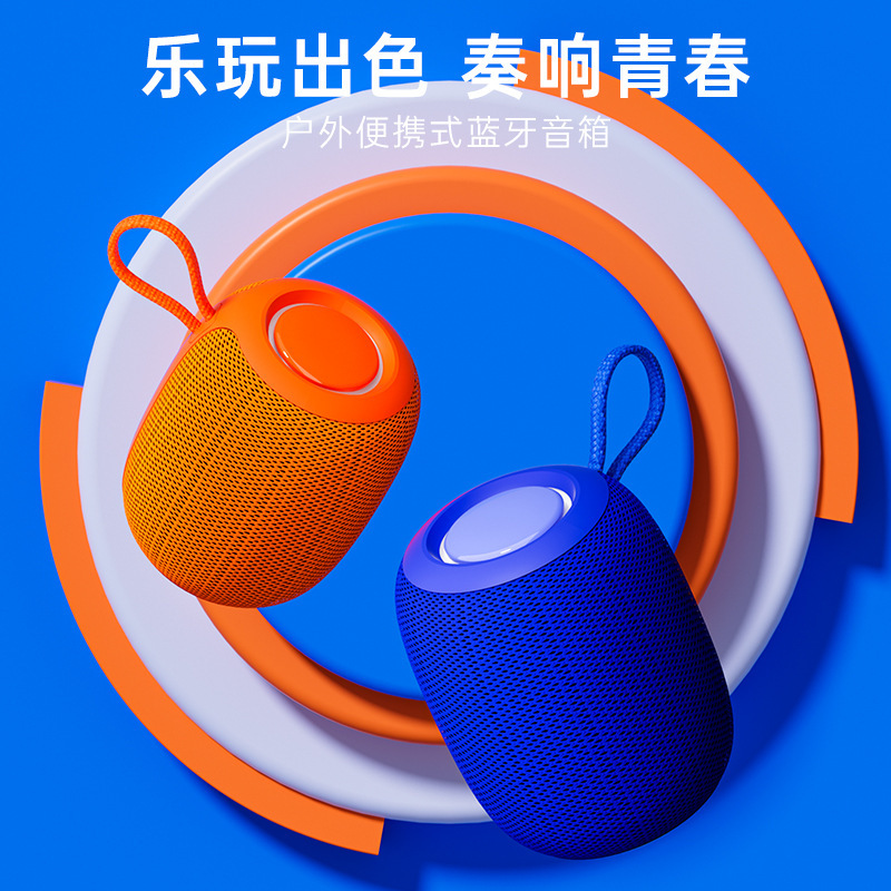 Altavoces Bluetooth impermeables al aire libre IPX7 tarjeta mini portátil inalámbrica fábrica de sonido nuevo comercio electrónico transfronterizo