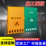 工地建筑临时警示护栏