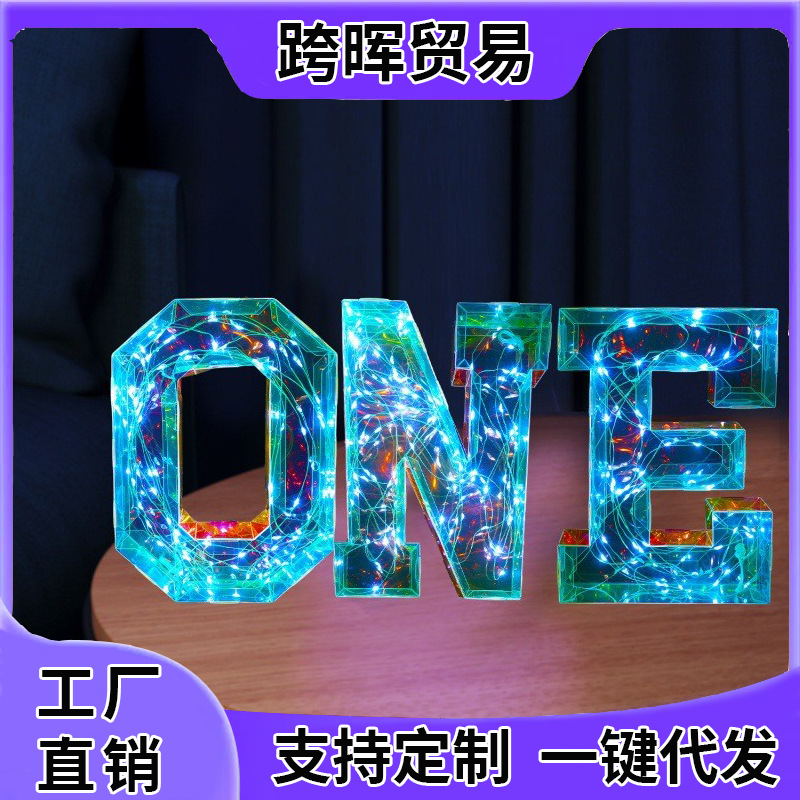 跨境幻彩发光字母ONE摆件生日礼物场景装饰布置聚会装饰灯工厂
