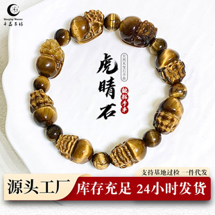 ǧ���f�� ��Ȼ����ʯ�����ִ�diy��Ů��r�������ˮ��������l