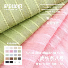 110g�м��l��̖���� ���pɫ�l�y������ƽ�y�� �r���B��ȹ����