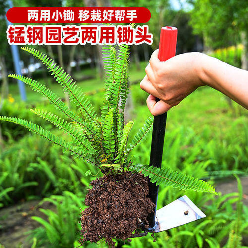 Flower Trowel Small Trowel Gardening Tool for Planting Vegetables Compact Type Weeding Digging Soil Outdoor Household Full Steel Digging Bamboo Garden Planting Trowel