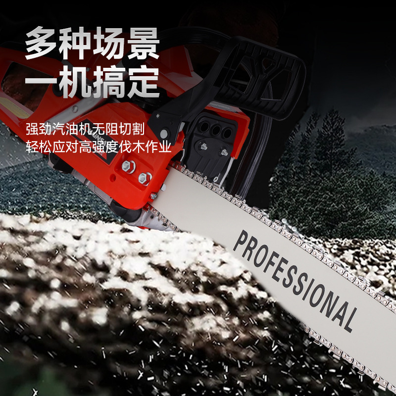 铝合金箱体锰钢导板链条锯汽油锯2.2KW油锯电锯专业级动力