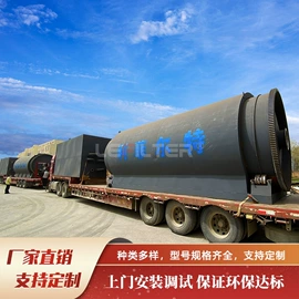 炼化设备;其他环保设备;燃烧器