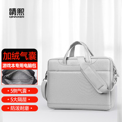 Qingxi computer bag 17.3-inch portable cross-body shoulder bag laptop bag air bag men and women inch game notebook bag