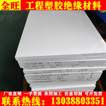��ɫPET��40-45-60-100mm��ɫPBT�Ӳ��w��������PET-P���z��pet��