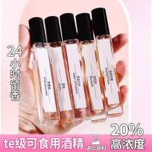 便宜爆品持久留香小样香水 清香10毫升女用批发甜心学生摆摊香水