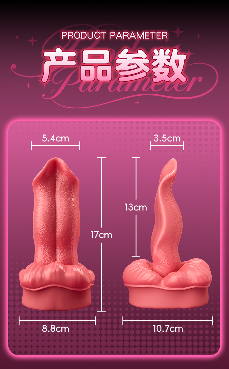 Jiuai Red Lip Soft Tongue Vibrator, Liquid Silicone, White, Body-Safe Adult Toy — detail image 13