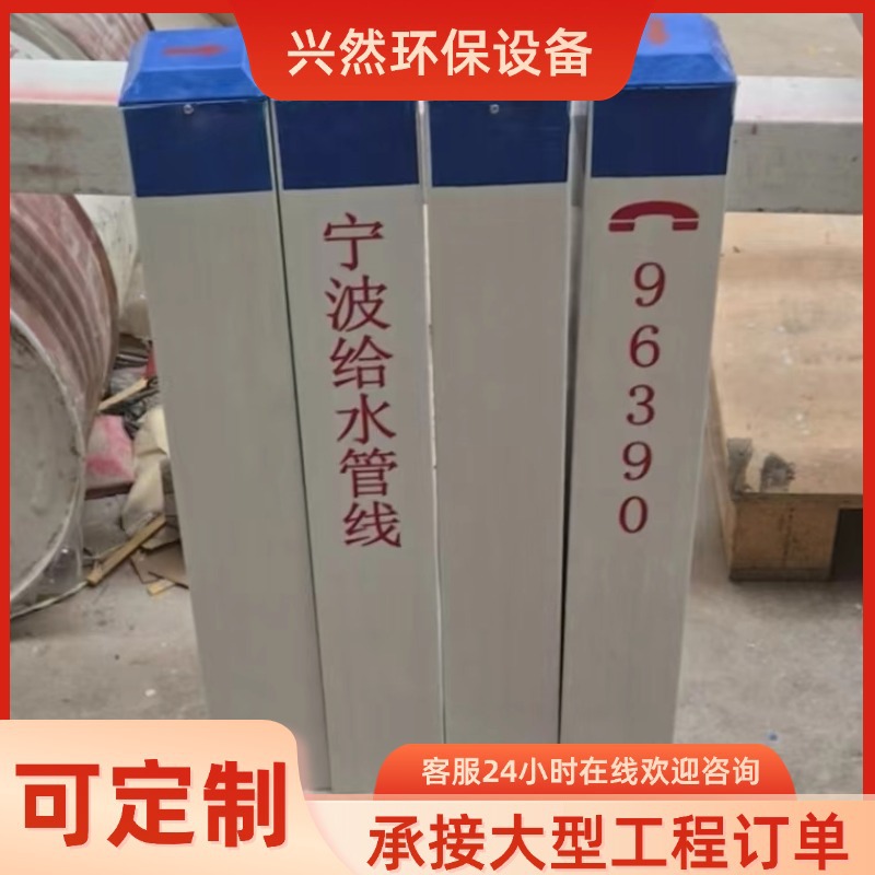 玻璃钢标志桩 警示桩定制下有电缆严禁开挖标志桩定制PVC方管
