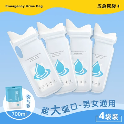 Disposable Emergency Urinal Bag for Women, Portable Urinal for Car Use, Men's Long-Distance Urine Collection (On-board emergency urine bag) - extra-large-arc-mouth-4-pieces1-bag-unisex700ml