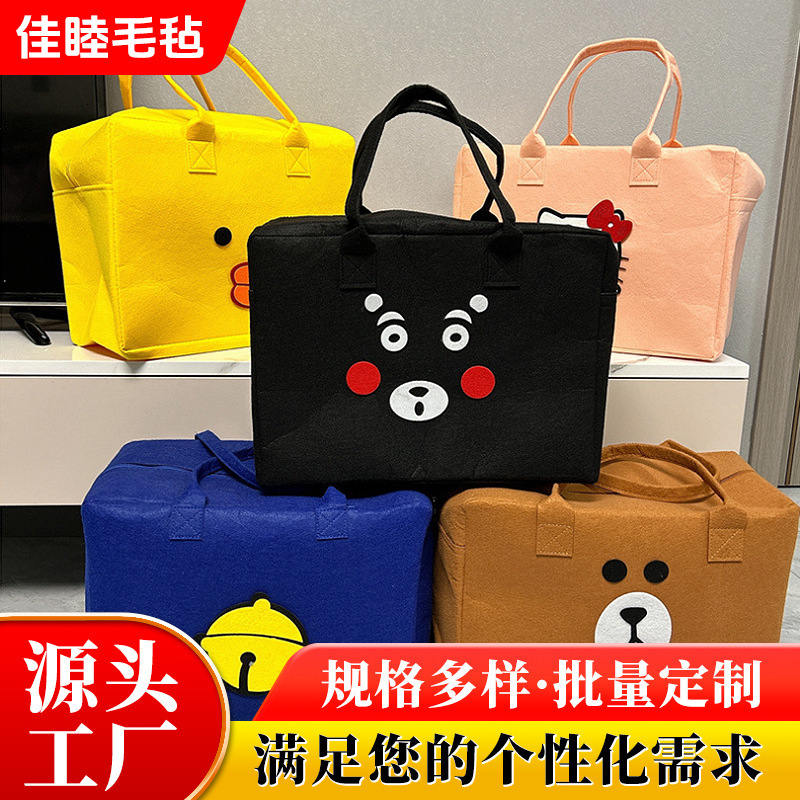 DIY Thickened Felt Bag Large Capacity Cartoon Animal Printing Felt Storage Bag Portable Luggage Bag Cosmetic Bag