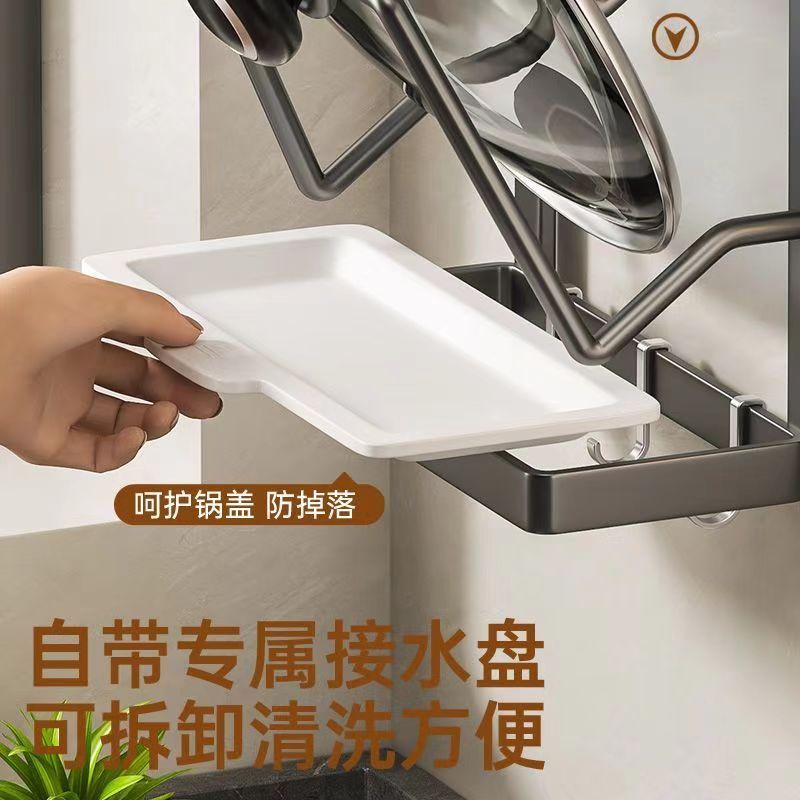 鍋の蓋の棚は穴を開けないで壁掛け式の台所の棚のまな板を置いて棚のまな板のまな板の支柱を置いて神器を収納します。|undefined