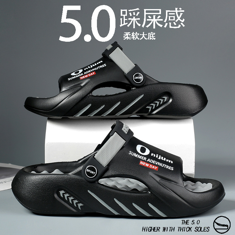 Men's Breathable Sandals, Summer Couples' Outer Wear, Large Size Non-Slip Beach Slippers, Foot Massage Driving Thick-Soled Sandals