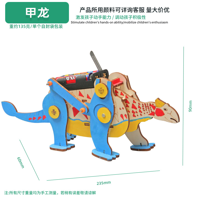 Juguetes educativos para niños al por mayor experimento científico traje kindergarten DIY hecho a mano Tecnología pequeña producción material regalo