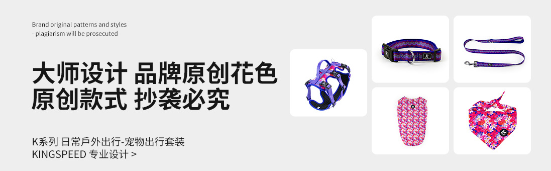 套装-详情页中文_01.jpg