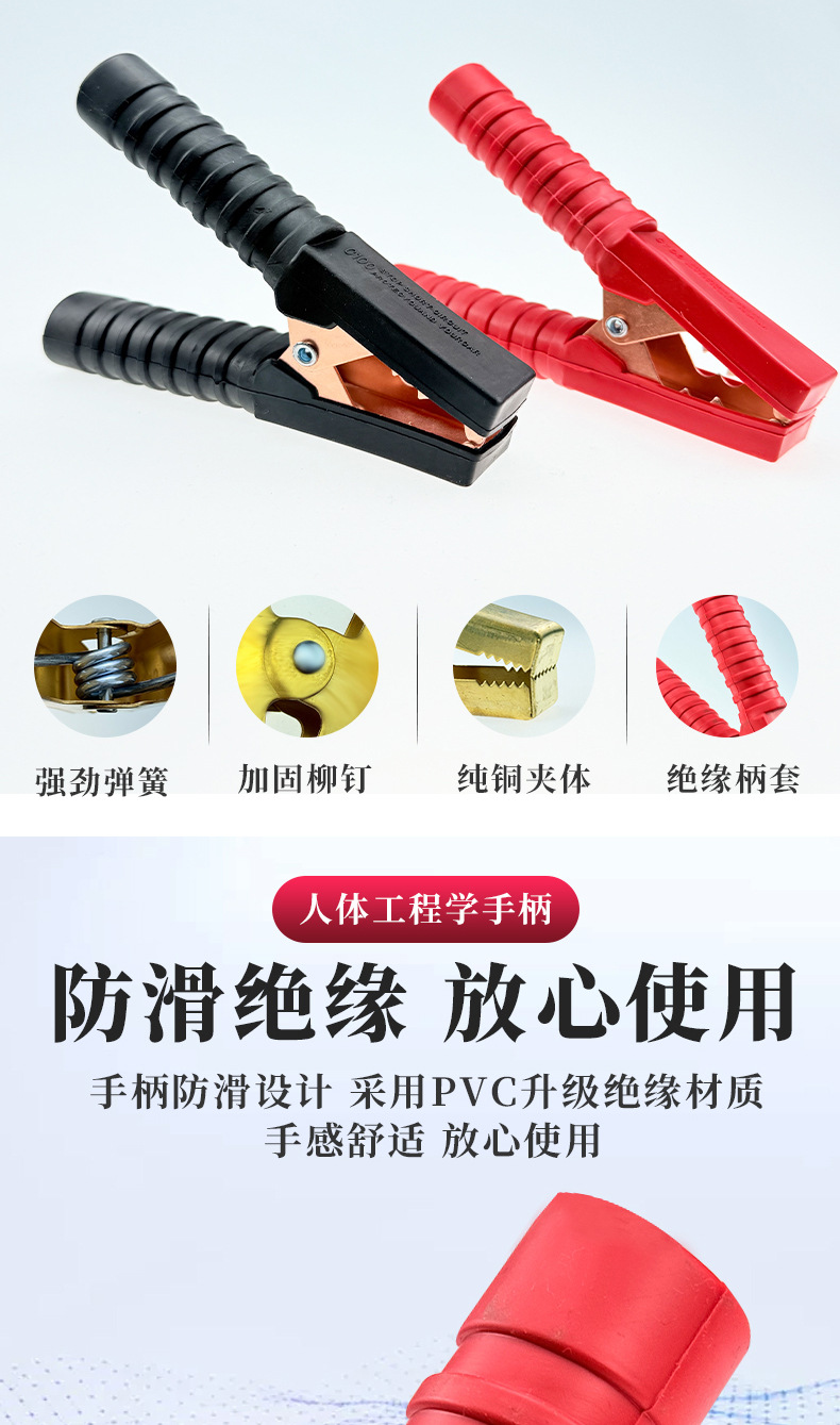 Car Battery Clamps, Pure Copper, Thickened, Heavy-Duty Alligator Clips, Battery Jumper Cable Clamps, Small Size