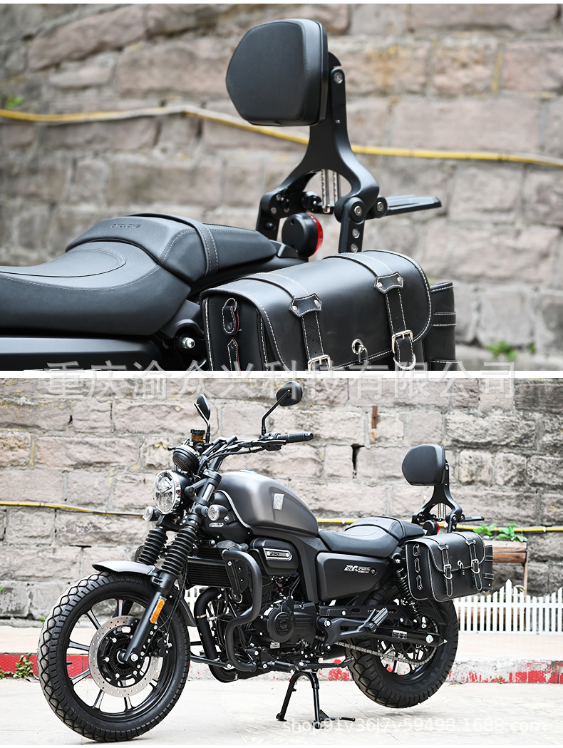 Suitable for Sekolon RA250 folding backrest driver passenger aluminum alloy telescopic waist motorcycle modification accessories