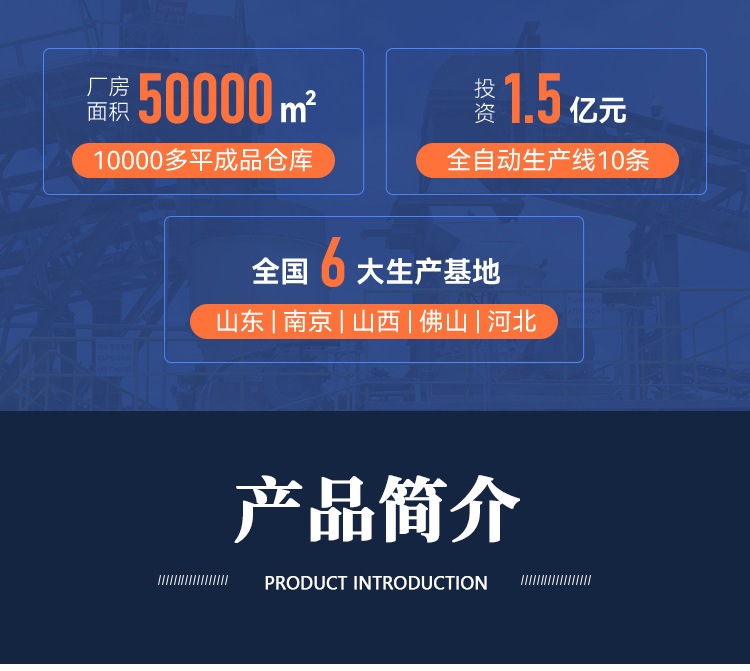 不发火细石混凝土_02