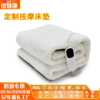 跨境热卖款电热按摩床垫智能恒温可水洗舒适保暖电热铺毯