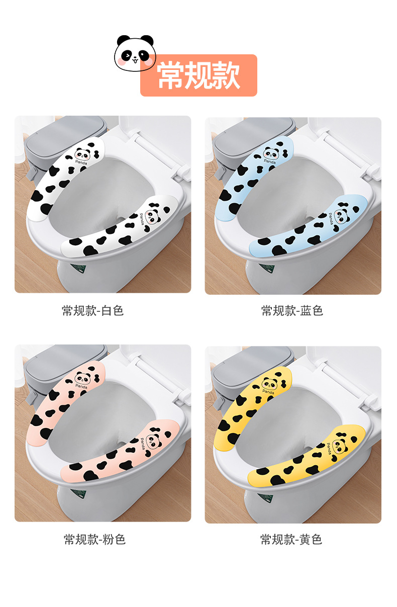 熊猫马桶贴_15.jpg