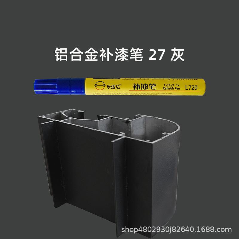 27 회색